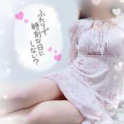 つぼみ 明日と出勤予定🗓 consolation