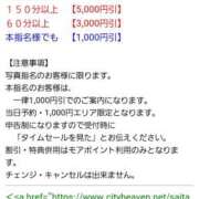 ヒメ日記 2024/10/08 14:08 投稿 かいり モアグループ南越谷人妻花壇