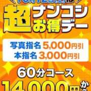 ヒメ日記 2024/10/08 17:56 投稿 かいり モアグループ南越谷人妻花壇