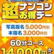 ヒメ日記 2024/10/10 11:19 投稿 かいり モアグループ南越谷人妻花壇