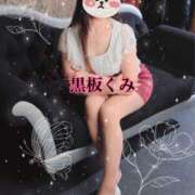 ヒメ日記 2025/04/11 18:14 投稿 黒板　くみ 昼下がりの情事