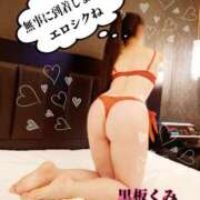 ヒメ日記 2025/12/31 11:09 投稿 黒板　くみ 昼下がりの情事