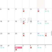 ヒメ日記 2024/12/07 10:49 投稿 あんず VIVIDCREW 梅田堂山店