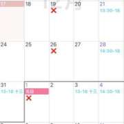 ヒメ日記 2024/12/17 14:56 投稿 あんず VIVIDCREW 梅田堂山店