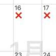 ヒメ日記 2025/01/13 18:55 投稿 あんず VIVIDCREW 梅田堂山店