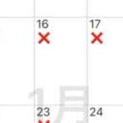 ヒメ日記 2025/01/15 16:25 投稿 あんず VIVIDCREW 梅田堂山店