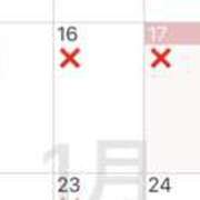 ヒメ日記 2025/01/18 10:13 投稿 あんず VIVIDCREW 梅田堂山店
