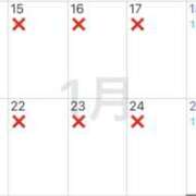 ヒメ日記 2025/01/19 10:59 投稿 あんず VIVIDCREW 梅田堂山店