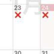 ヒメ日記 2025/01/24 10:58 投稿 あんず VIVIDCREW 梅田堂山店