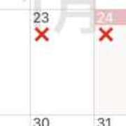 ヒメ日記 2025/01/24 12:14 投稿 あんず VIVIDCREW 梅田堂山店