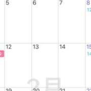 ヒメ日記 2025/02/09 09:53 投稿 あんず VIVIDCREW 梅田堂山店