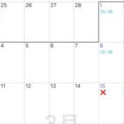 ヒメ日記 2025/03/02 10:59 投稿 あんず VIVIDCREW 梅田堂山店