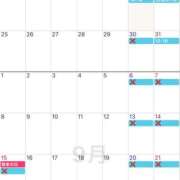 ヒメ日記 2025/08/23 13:11 投稿 あんず VIVIDCREW 梅田堂山店