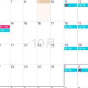 ヒメ日記 2025/10/09 17:50 投稿 あんず VIVIDCREW 梅田堂山店