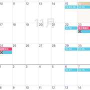 ヒメ日記 2025/11/16 11:08 投稿 あんず VIVIDCREW 梅田堂山店