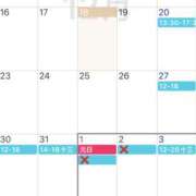 あんず 今週は13:30-17:30出勤です❣️ VIVIDCREW 梅田堂山店