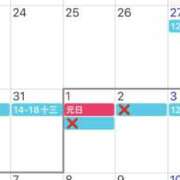 ヒメ日記 2025/12/21 11:25 投稿 あんず VIVIDCREW 梅田堂山店