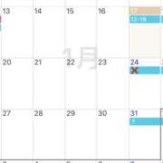 あんず 今日は12時から15時出勤❣️ VIVIDCREW 梅田堂山店