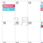 あんず 来週は週3います❣️お礼❣️🐰 VIVIDCREW 梅田堂山店