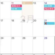 ヒメ日記 2026/02/14 23:55 投稿 あんず VIVIDCREW 梅田堂山店