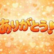 米亜～MAIA～ ミッションコンプリート BBW 西川口店