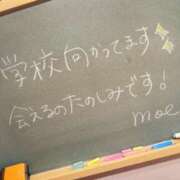 もえ 💨💨 妹系イメージSOAP萌えフードル学園 大宮本校