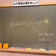 ヒメ日記 2025/11/03 10:07 投稿 もえ 妹系イメージSOAP萌えフードル学園 大宮本校