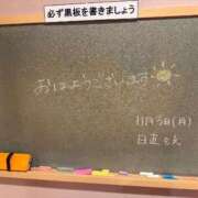 ヒメ日記 2025/11/03 10:11 投稿 もえ 妹系イメージSOAP萌えフードル学園 大宮本校