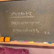 ヒメ日記 2025/11/03 13:05 投稿 もえ 妹系イメージSOAP萌えフードル学園 大宮本校