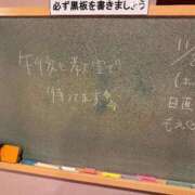 もえ 午後も待ってます🫶🏻 妹系イメージSOAP萌えフードル学園 大宮本校