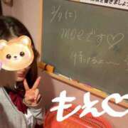 ヒメ日記 2026/02/07 10:40 投稿 もえ 妹系イメージSOAP萌えフードル学園 大宮本校