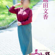 ヒメ日記 2024/12/29 16:00 投稿 越田文香 五十路マダム愛されたい熟女たち 福山店(カサブランカグループ)