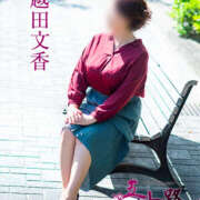 ヒメ日記 2025/01/19 15:08 投稿 越田文香 五十路マダム愛されたい熟女たち 福山店(カサブランカグループ)