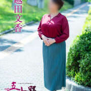 ヒメ日記 2025/02/14 16:02 投稿 越田文香 五十路マダム愛されたい熟女たち 福山店(カサブランカグループ)