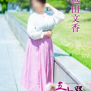 ヒメ日記 2025/06/04 17:02 投稿 越田文香 五十路マダム愛されたい熟女たち 福山店(カサブランカグループ)