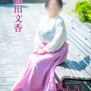 ヒメ日記 2025/06/06 19:18 投稿 越田文香 五十路マダム愛されたい熟女たち 福山店(カサブランカグループ)