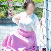 ヒメ日記 2025/06/30 17:16 投稿 越田文香 五十路マダム愛されたい熟女たち 福山店(カサブランカグループ)