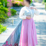 ヒメ日記 2025/08/18 18:30 投稿 越田文香 五十路マダム愛されたい熟女たち 福山店(カサブランカグループ)