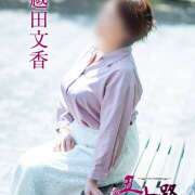 ヒメ日記 2025/10/18 14:00 投稿 越田文香 五十路マダム愛されたい熟女たち 福山店(カサブランカグループ)