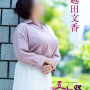 ヒメ日記 2026/01/19 16:26 投稿 越田文香 五十路マダム愛されたい熟女たち 福山店(カサブランカグループ)