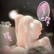 ヒメ日記 2025/04/23 21:27 投稿 ノノカ New Sky