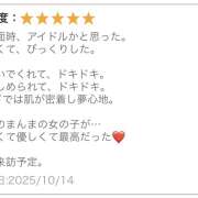 ヒメ日記 2025/10/16 03:17 投稿 ノノカ New Sky