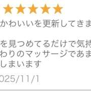 ヒメ日記 2025/11/07 10:50 投稿 ノノカ New Sky