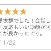 ヒメ日記 2025/11/23 17:32 投稿 ノノカ New Sky