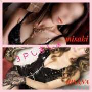 ヒメ日記 2025/03/08 22:41 投稿 りさな　(講師) 名古屋Ｍ性感 ルーフ倶楽部