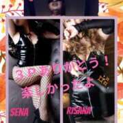 ヒメ日記 2025/09/28 22:59 投稿 りさな　(講師) 名古屋Ｍ性感 ルーフ倶楽部