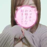 ヒメ日記 2025/03/13 15:34 投稿 しほ 美熟女倶楽部Hip's 春日部店