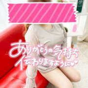 ヒメ日記 2025/08/29 02:24 投稿 しほ 美熟女倶楽部Hip's 春日部店