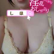 ヒメ日記 2025/08/29 04:34 投稿 しほ 美熟女倶楽部Hip's 春日部店