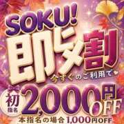 ヒメ日記 2026/09/01 10:36 投稿 しほ 美熟女倶楽部Hip's 春日部店